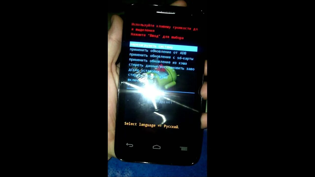 Прошивка пда. Alcatel 5024d прошивка. как прошить телефон pop alcatel one touch. планшет алкатель one touch как прошить. как прошить алкатель 5002h.
