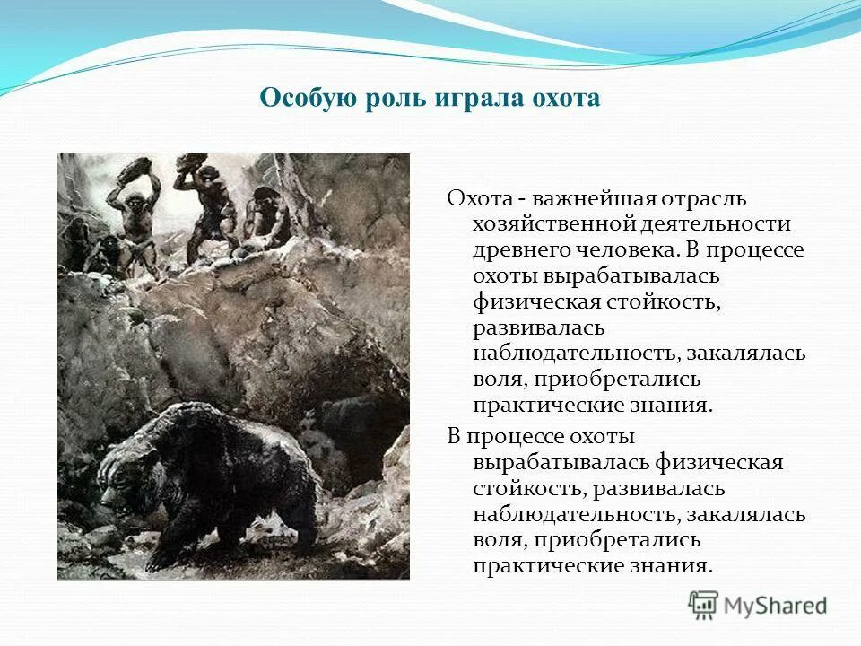 Методика ознакомления дошкольников с временными отношениями. Укупорочное средство определение. В развитии пространственных представлений особую роль играют. Вклад в физиологии сеченова и павлова. Фз №390.