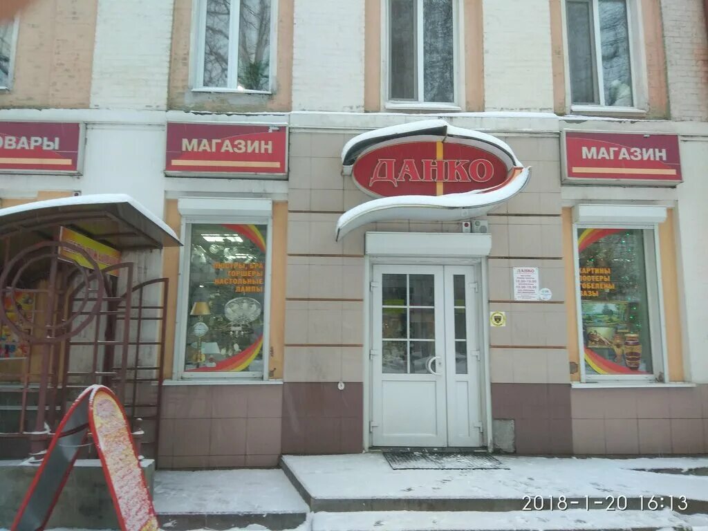 Магазин данко балаково. Улица гагарина алчевск. Тамбов, советская ул. Магазин данко тамбов. Алчевск проспект металлургов.