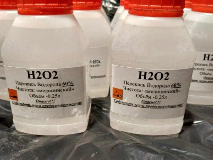 Перекись 30 процентов. 30 процентная перекись водорода. h2o2 антисептик. перекись водорода в лаборатории. перекись водорода концентрат.