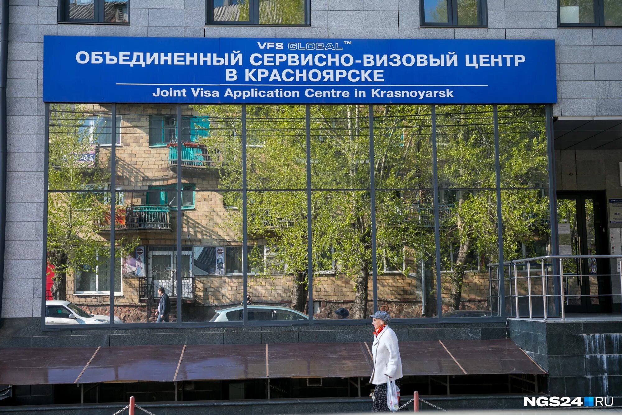 Визовый центр получение. Визовый центр красноярск. сервисно визовый центр. визовый центр в ташкенте.