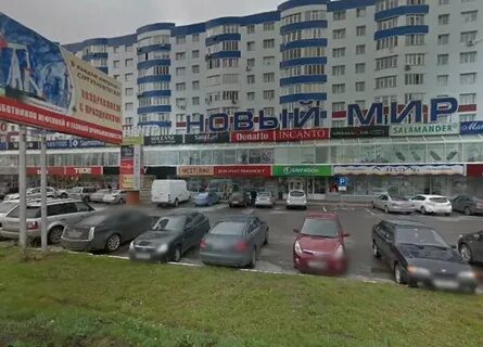 Магазин сибирь сургут