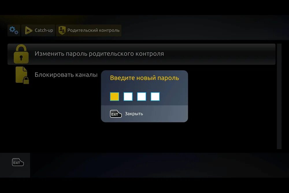 Телевизор заблокирован. Пароль на телевизоре. Пароль для канала телевизор. Блокировка канала на телевизоре. Телевизор отключить пин