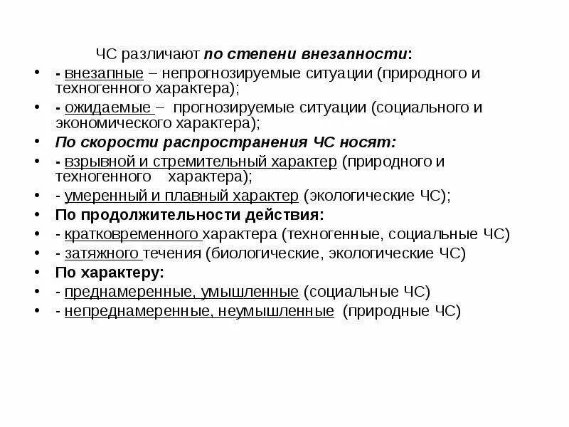 Читать книгу Обеспечение безопасности образовательного учреждения Сергея Викторо