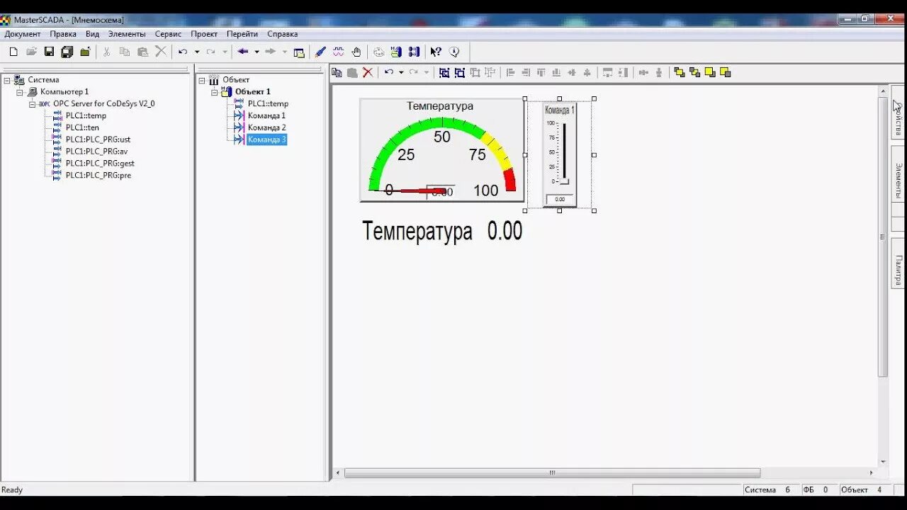 Проекты codesys. Codesys v2. овен кодесис 2.3. плк codesys. codesys v2.3.
