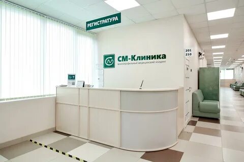 Клиник 23