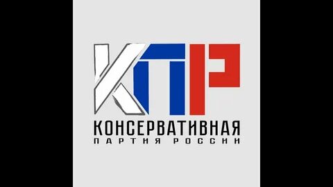 На выборах победила консервативная партия