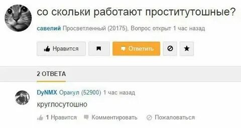 Обед в налоговой со скольки до скольки