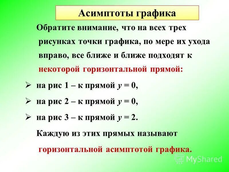 600 кв см. типы программ паскаль. целых е д. целых е д. правило округления чисел и десятичных дробей.