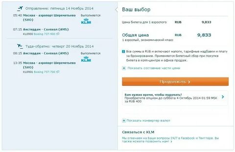 17000 в рублях