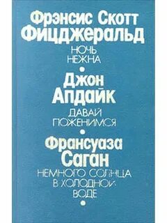 Давай понежнее