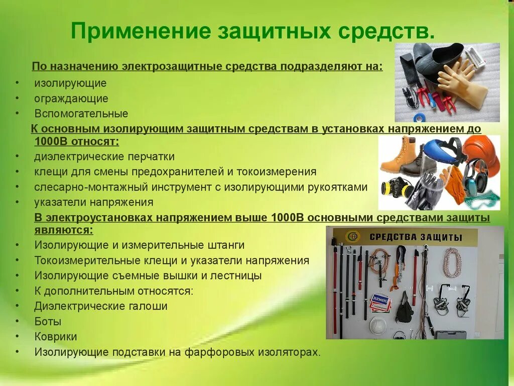 Срок использования инструмента