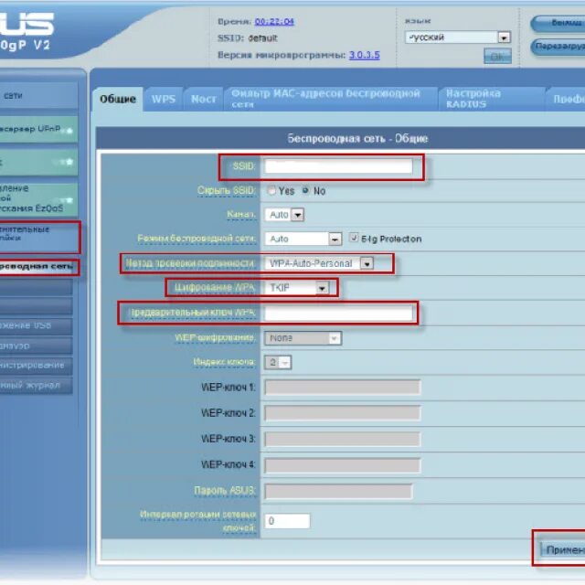 Настройка роутер asus rt. Роутер асус 32. роутер rt-=n 10u. wi-fi роутер asus rt-n13u. asus 500 роутер.