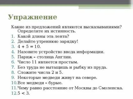 Какие высказывания южной америки являются верными