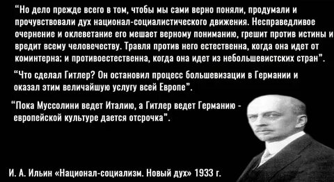 Философы об украинцах