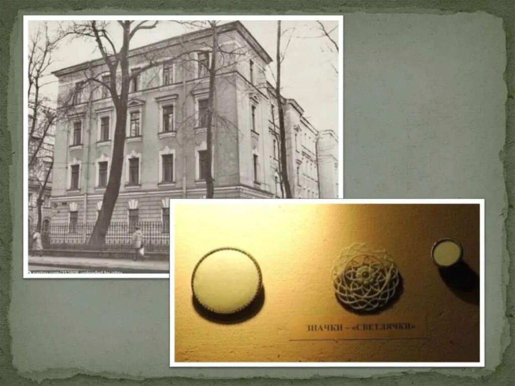 Акция блокадный светлячок. Ленинградский светлячок. Ленинградские светлячки фото. Светлячки памяти блокада ленинграда. Светлячки блокада ленинграда.