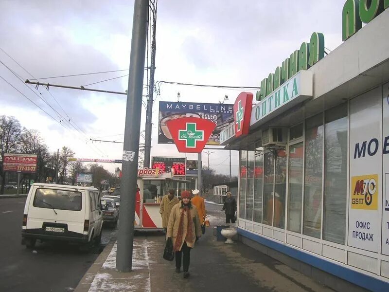 Метро Динамо. Метро Динамо аптека. Магазин сплав метро Динамо. Метро Динамо Ленинградский проспект. Магазин метро динамо