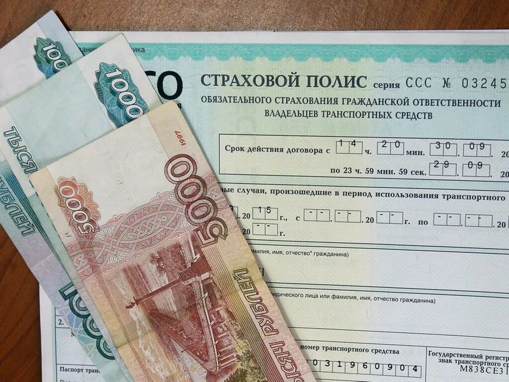 Продажа страхового случая. Страхование. Рынок страхования. Страховые услуги. Страховая компания.