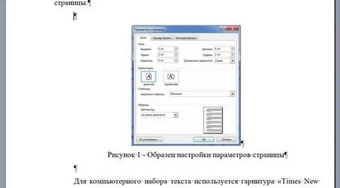 Где подписывать рисунки
