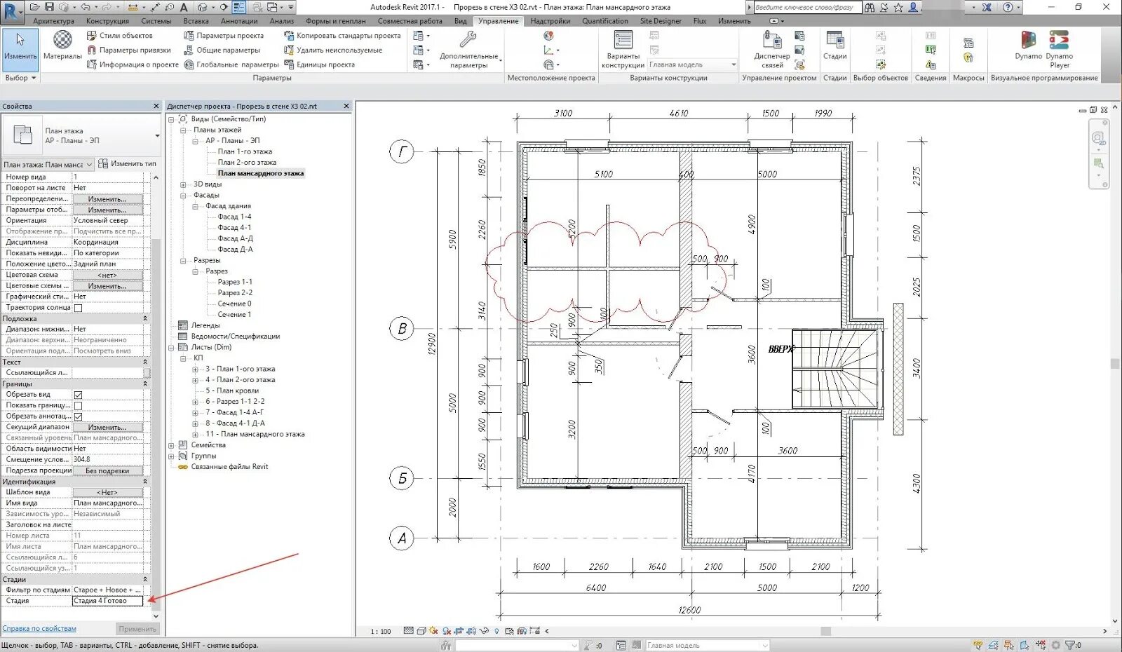 Новый тем план. План ревит чертеж. revit чертежи. чертежи планы этажей ревит. планировка в ревит.