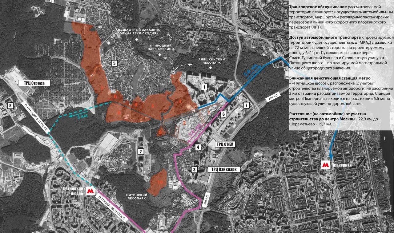Путилково станет москвой. План застройки Путилково. Путилково план развития района. Самолет Путилково план застройки. ЖК большое Путилково план застройки.
