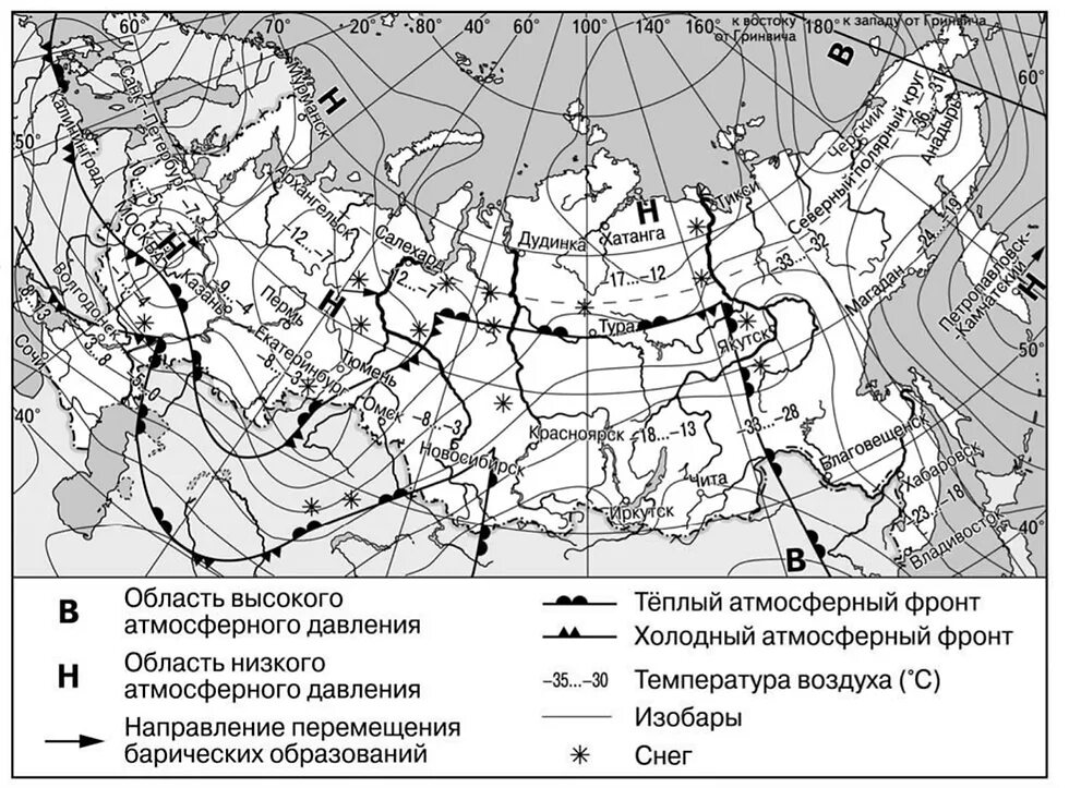 Прочитайте прогноз погоды на 10 февраля 2020. Карта прогноза. Прогноз погоды карта. Антициклон на карте география.