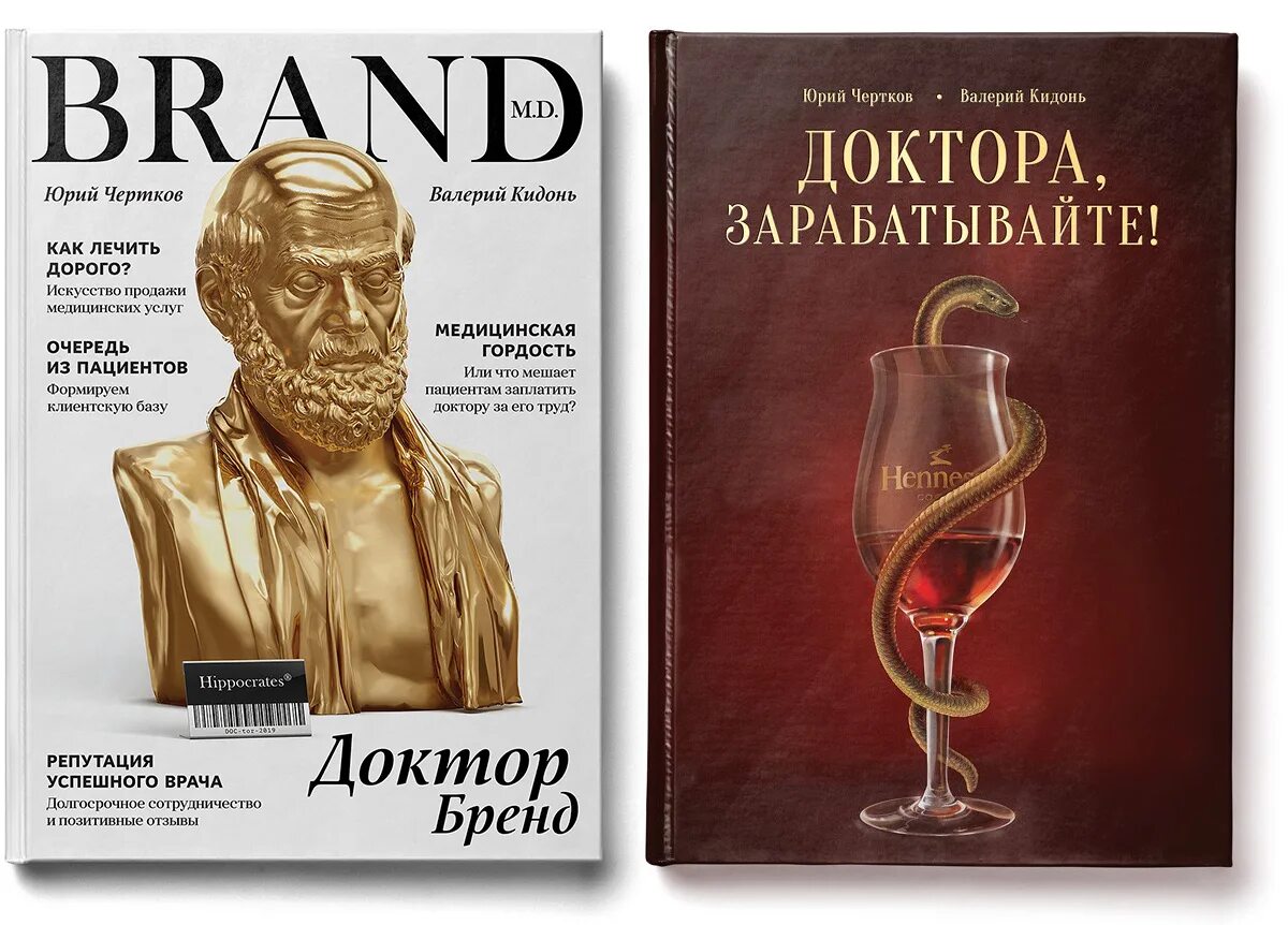 Д ра книги. Д ра книги
