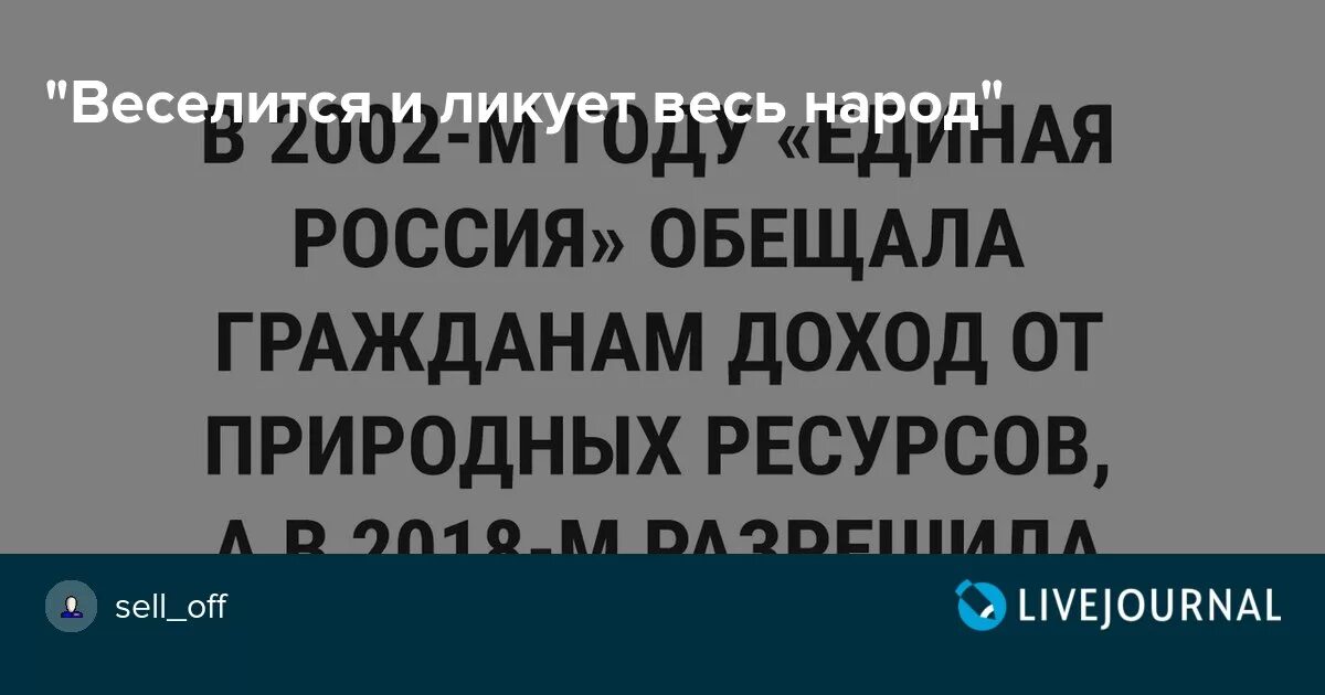 1 мая праздник презентация. Дым столбом кипит дымится пароход ноты. 1 мая презентация. Веселится и ликует весь народ. Картинки веселится и ликует весь народ.