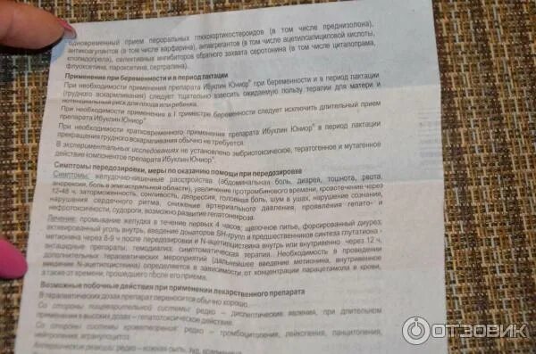 Анальгин таблетки. От чего анальгин в таблетках. Эффективное средство от головной боли взрослым. Анальгин. Что дать ребенку от головы 7.