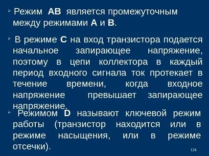 Промежуточное между