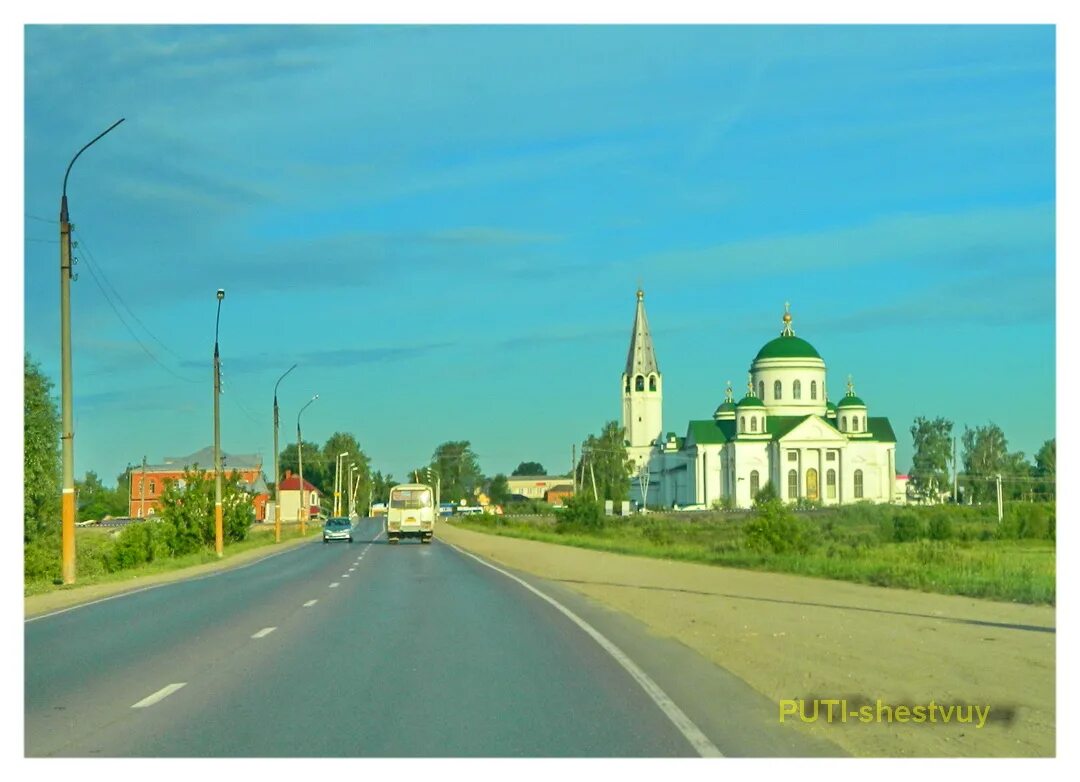 р п выездное. выездное арзамасский район. выездное ленина,5. село выездное арзамасский. р п выездное.