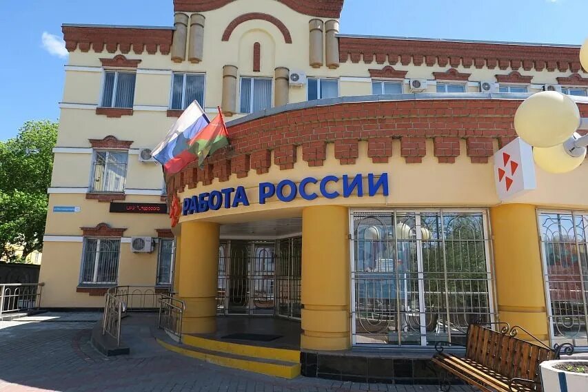 Сайт центра занятости старого оскола. Старооскольский центр занятости. оскол центр занятости. биржа труда с старом осколе. центр занятости 23 кабинет старый оскол.