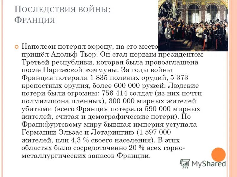 Отношения между империями. Отношения между империями. Отношения с византией киевская русь. Россия на рубеже 19-20 века таблица. Нерчинский договор с китаем.