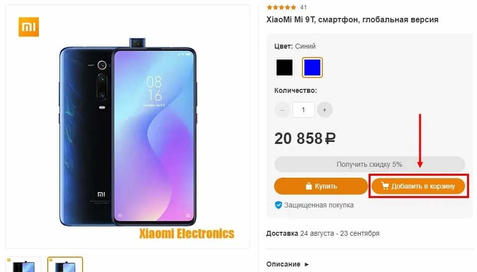 глобальная версия телефона. что означает глобальная версия. Xiaomi redmi note 10 pro ростест или global. смартфон глобальная версия. Xiaomi глобальная версия или ростест.
