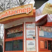Блин мастер