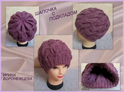 Как связать объемную женскую шапку спицами