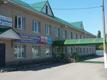 Коллективная 50