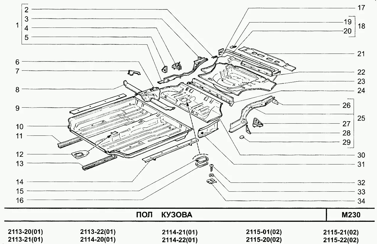 Пол кузова ВАЗ 2114. Кузовные элементы пола ВАЗ 2114. Панель пола багажника ВАЗ 2115. Пол кузова ВАЗ 2115. Каталог ваз 2115