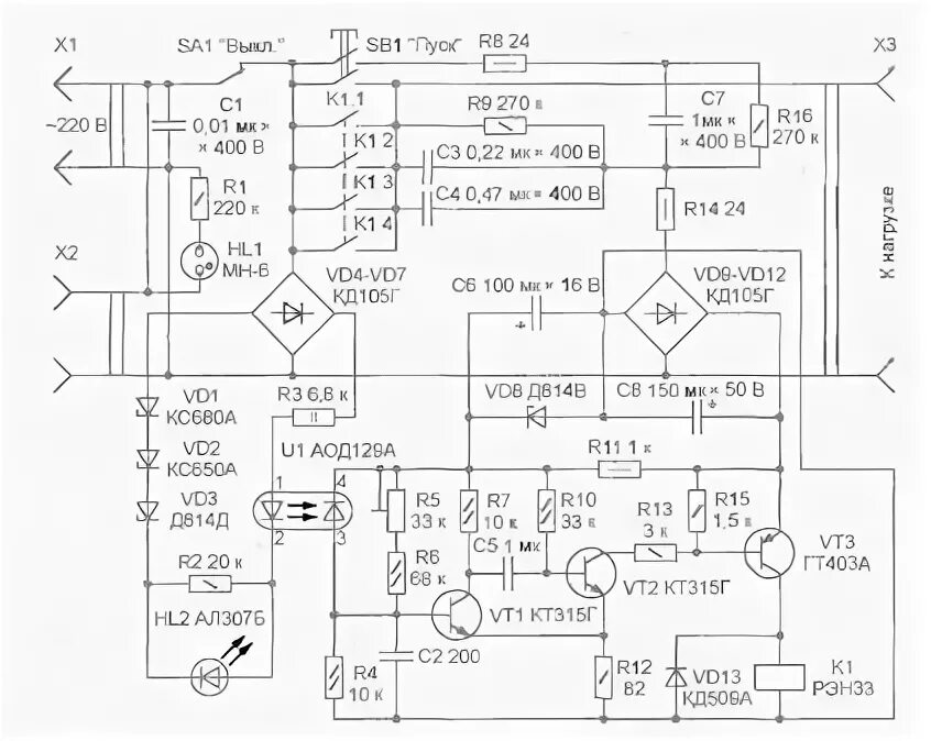 Штиль стабилизатор схема. Стабилизатор напряжения r600 штиль схема. Схема стабилизатор напряжения 220в принципиальная. Стабилизатор напряжения 220в схема электрическая принципиальная. Стабилизатор напряжения штиль r400t схема электрическая.