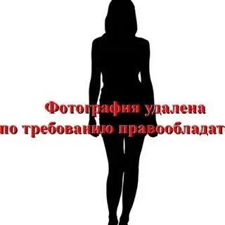 Профиль будет удален