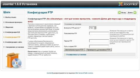 Язык конфигурации