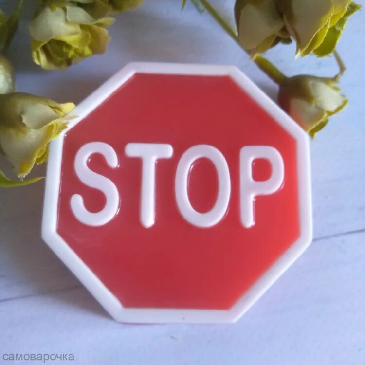 Слово stop в past simple. Знак «стоп». Дорожные знаки на белом фоне. Знак восьмиугольник. Знак под заказ.