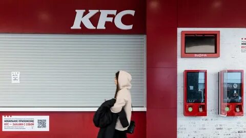 Kfc уходить