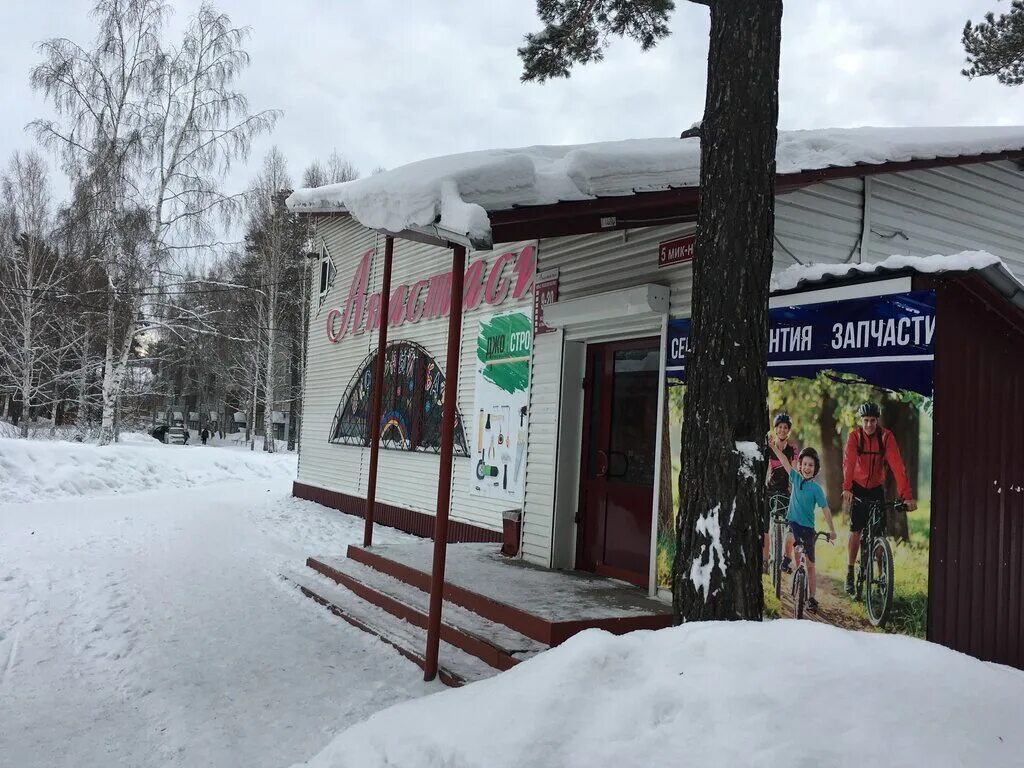 космос лесосибирск. город лесосибирск красноярский край. горького 110 лесосибирск на карте. космос лесосибирск. ломбард лесосибирск 9 микрорайон.