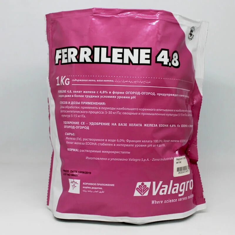 Хелат железа инструкция по применению для растений. Ferrilene 4.8 valagro. ферелин-хелат железа. хелат железа 6%. феррилен для растений.