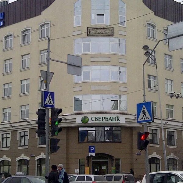 Бизнес центр герцен тюмень. Герцена 70 тюмень. Центр на герцена тюмень. Герцена 70. Герцена 70 альметьевск.