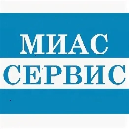 Е миас запись. Емиас записаться к врачу. Почта миас световая. Терминал записи к врачу. Мед косметолог узбекистан.