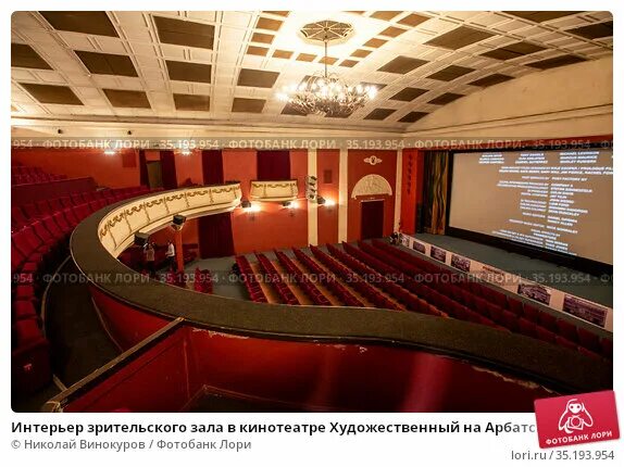 Архивный фильм покажут в "Художественном"