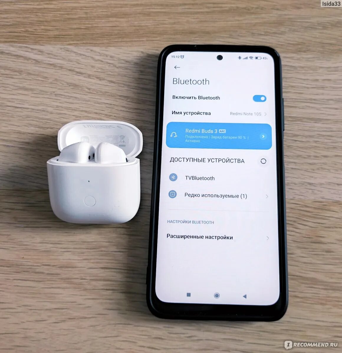 Как включить наушники от apple и подключить к редми. Как подключить беспроводные наушники ксиаоми к телефону. Как подключить беспроводные наушники ксиаоми к телефону. Как подключить аирподсы к редми. Как подключить беспроводные наушники к телефону xiaomi.