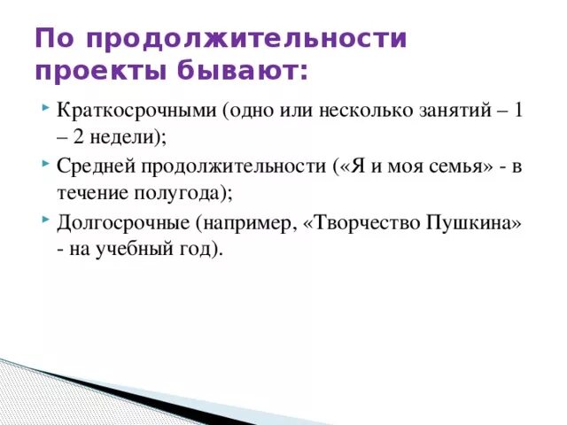 АВТОМОБИЛЬНЫЙ ДИЛЕРСКИЙ ЦЕНТР СУБАРУ Участники: 1.Белоусов Я.М.(руководитель) 2.